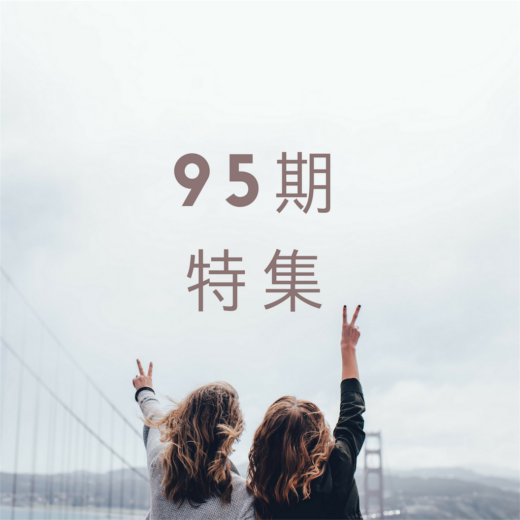 f:id:zuccazuccamu:20180627115229p:image f:id:zuccazuccamu:20180627115229p:image