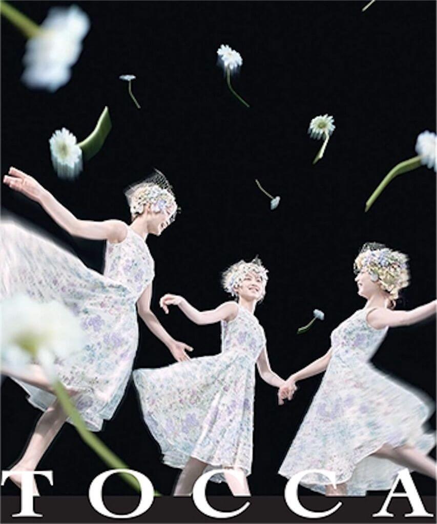 TOCCA トッカ SNOWFLAKES WALTZ コート 宝塚コラボ TOCCA トッカ SNOWFLAKES WALTZ コート 宝塚コラボ - メルカリ