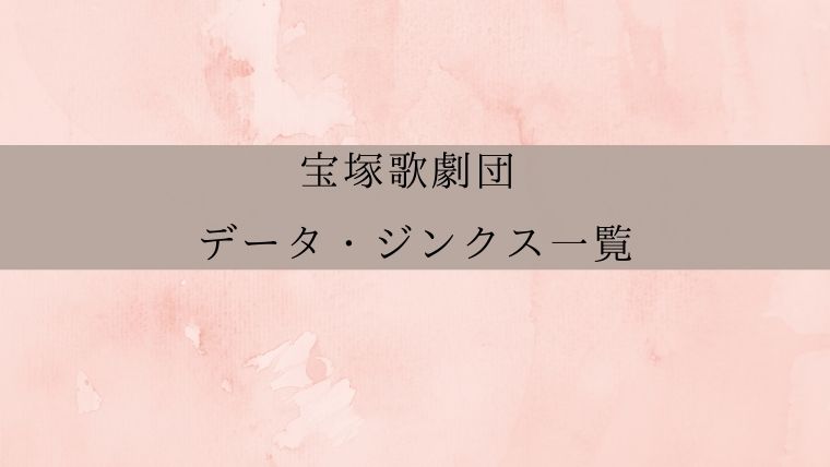 画像タイトルや代替えテキスト